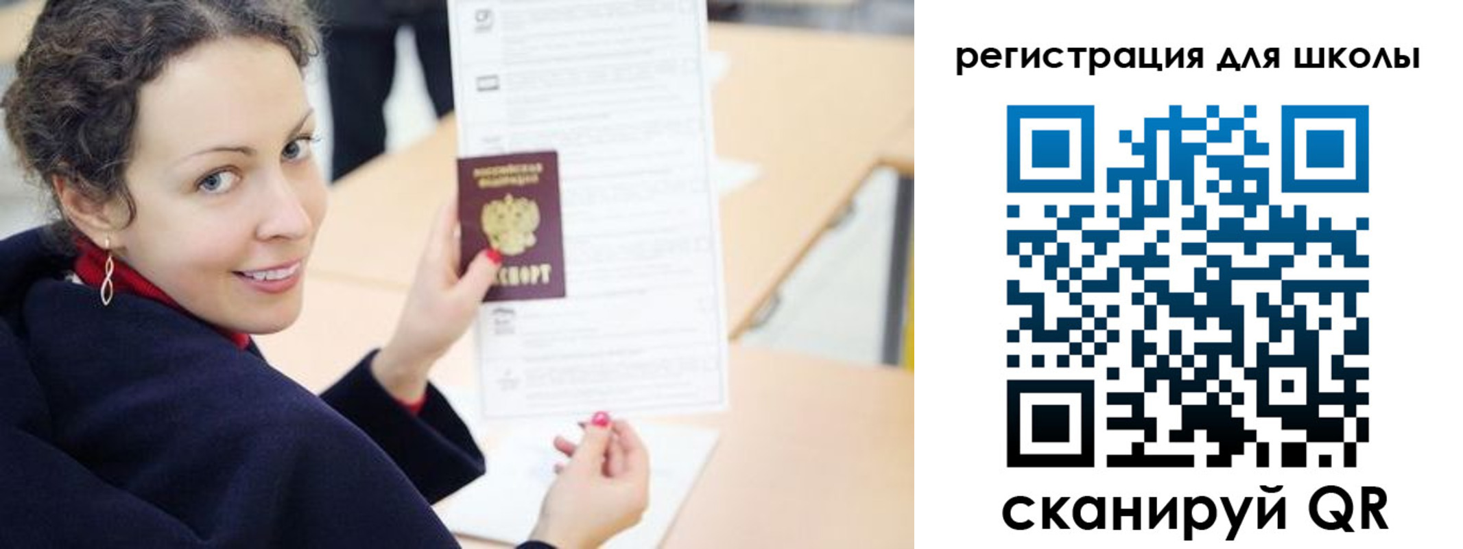 временная регистрация поиск в Вяземском