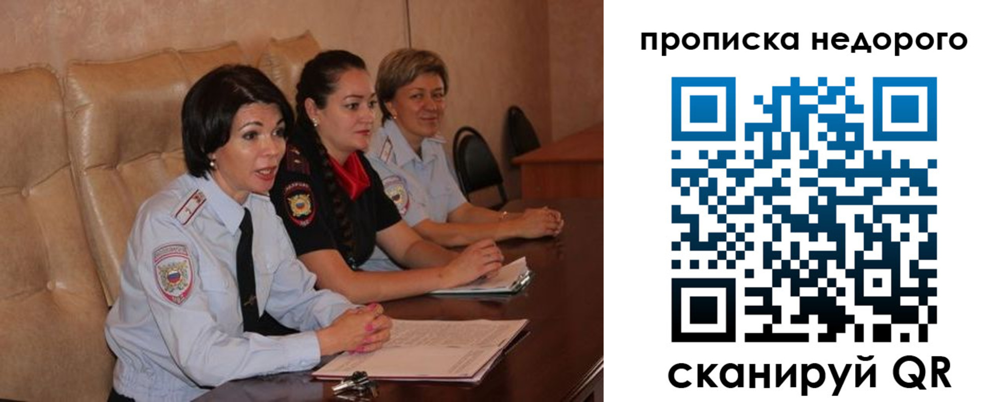где прописаться в Вяземском