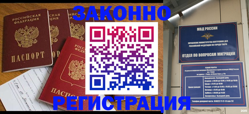 временная регистрация госуслуги в Вяземском