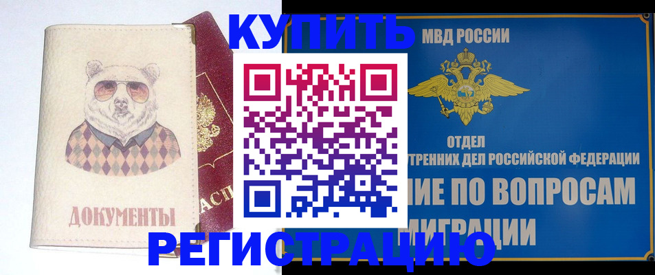 временная регистрация госуслуги в Вяземском