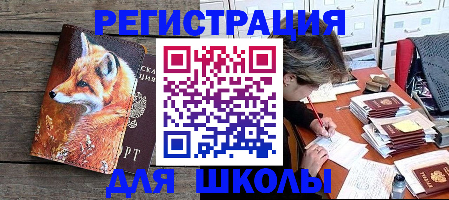 где прописаться в Вяземском